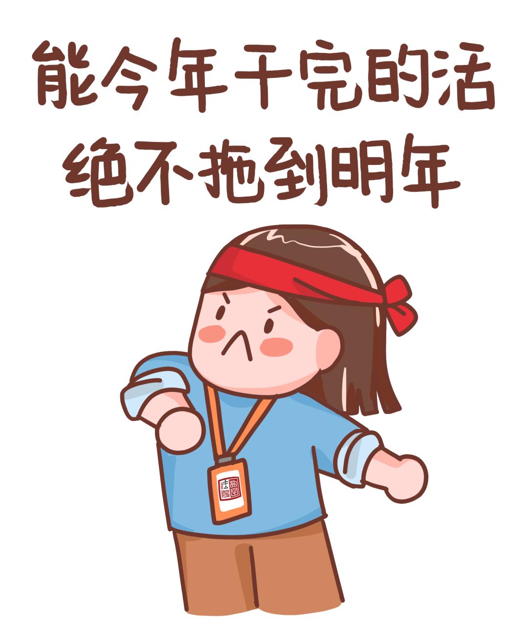 冲kpi,我们是认真的!