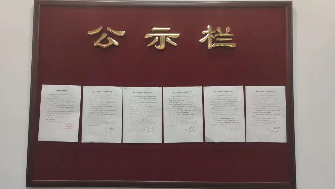 制作了特色戒烟宣传画以宣传;新泾镇人民政府的控烟宣传形式丰富多彩