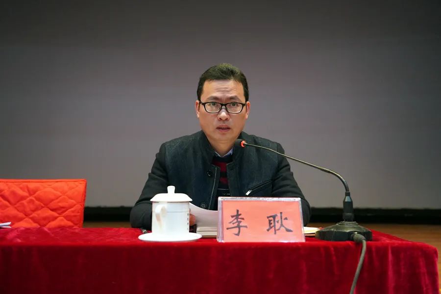 政治生态看忻城忻城县召开2020年第四季度全县领导干