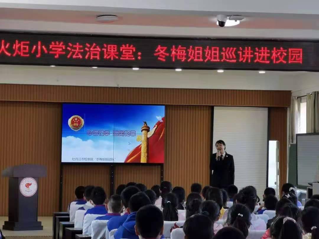 牡丹江火炬小学图片