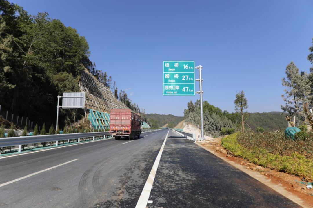 腾猴高速公路通车啦昆明至腾冲猴桥口岸实现全程高速