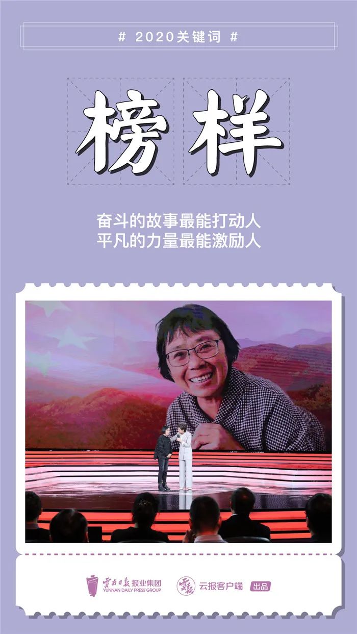 再见2020再见不平凡的一年