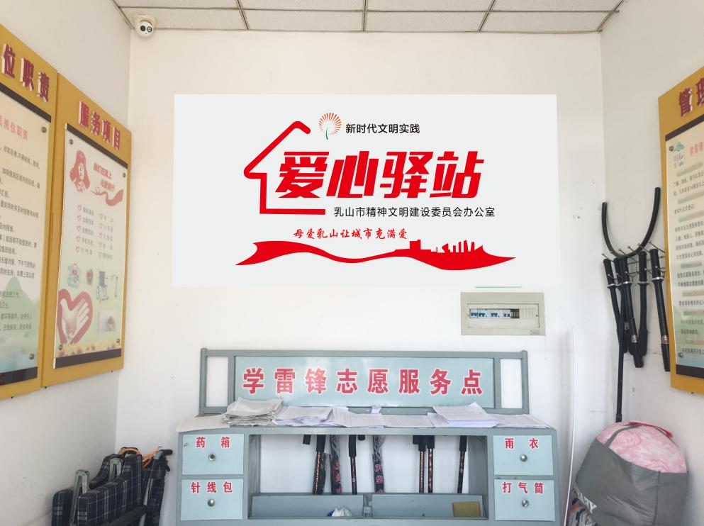 乳山爱心驿站冬日送关爱环卫工人暖身更暖心