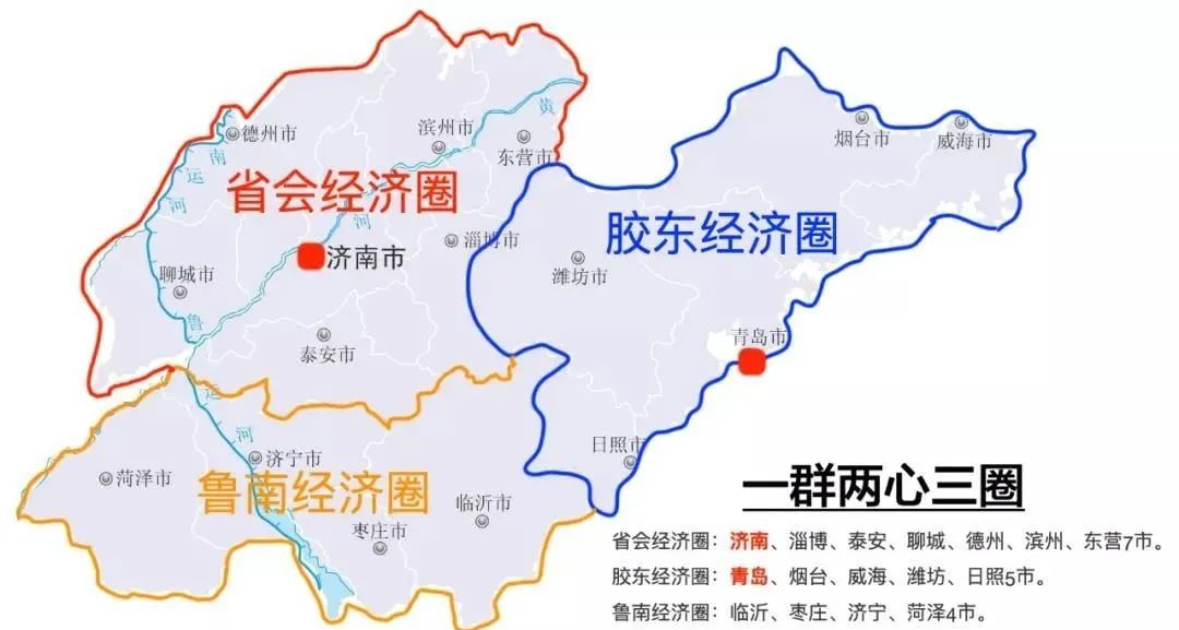 韧性前行向阳而生百年未有之大变局下的山东合聚变