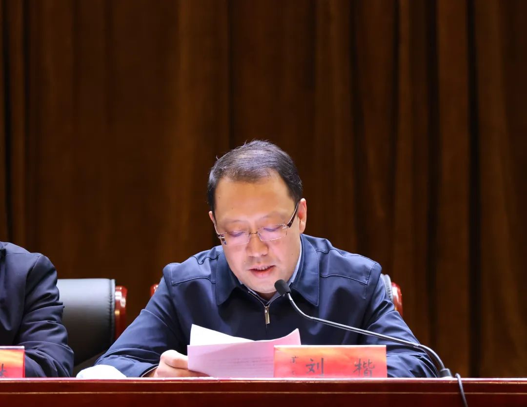 突泉县召开领导干部以案促改警示教育大会