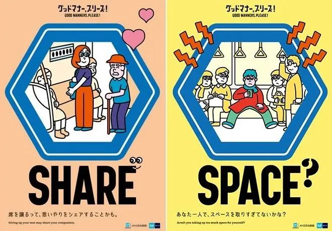 日本地铁海报网上走红网友海报还能这样玩