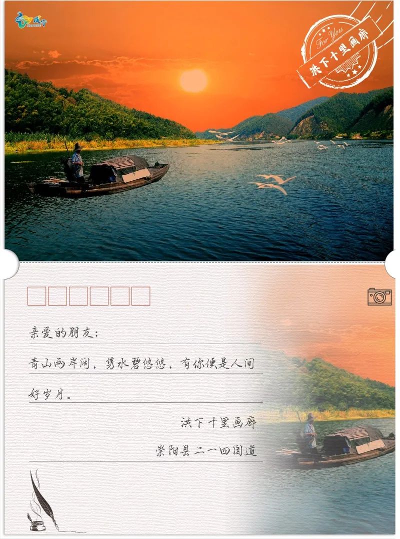 hi2021我想寄一张独家明信片给你