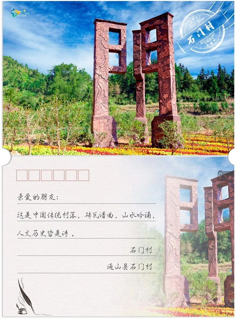 hi2021我想寄一张独家明信片给你