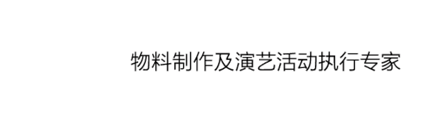 扯开嗓子唱理想厦门软件职业技术学院 撸起袖子绘未来
