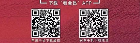 扯开嗓子唱理想厦门软件职业技术学院 撸起袖子绘未来