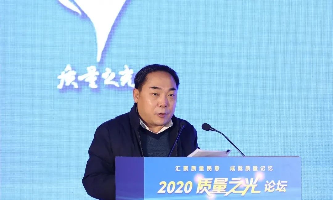 论坛上,市场监管总局质量发展局二级巡视员李常青,产品质量安全监督