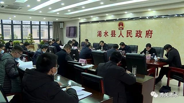 县领导王佑安,宋雪聪,南幼旺,方嗣兴出席会议并分