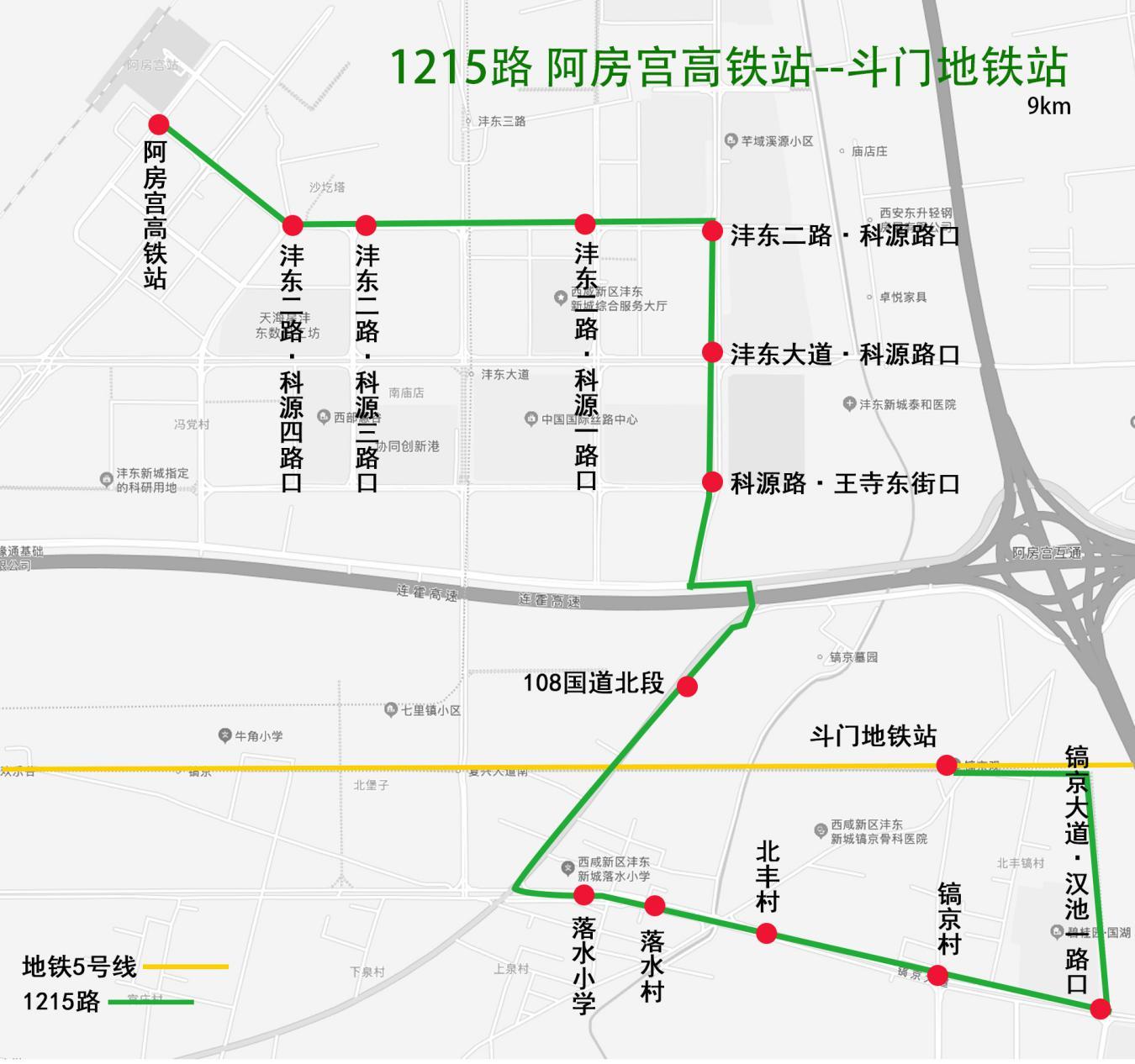 (1215路公交線路示意圖)在後續線路運營中若您有什麼需求,可撥打客服