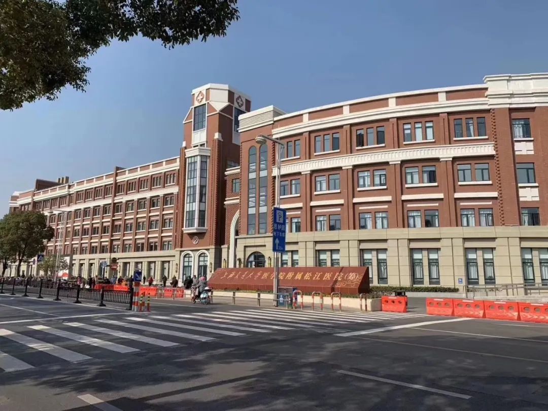 从上海市卫生健康委员会传来了振奋人心的消息:上海市松江区中心医院