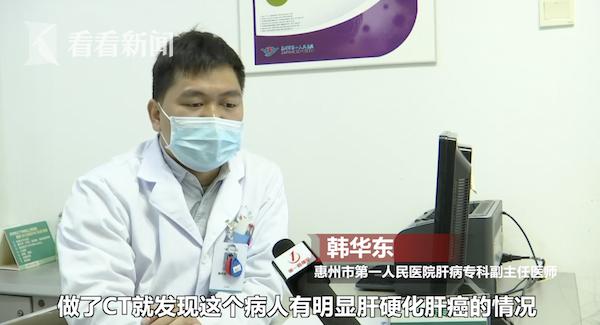 长这种 痣 是肝癌的信号 一次说清楚 长这种 痣 是肝癌的信号 一次说清楚