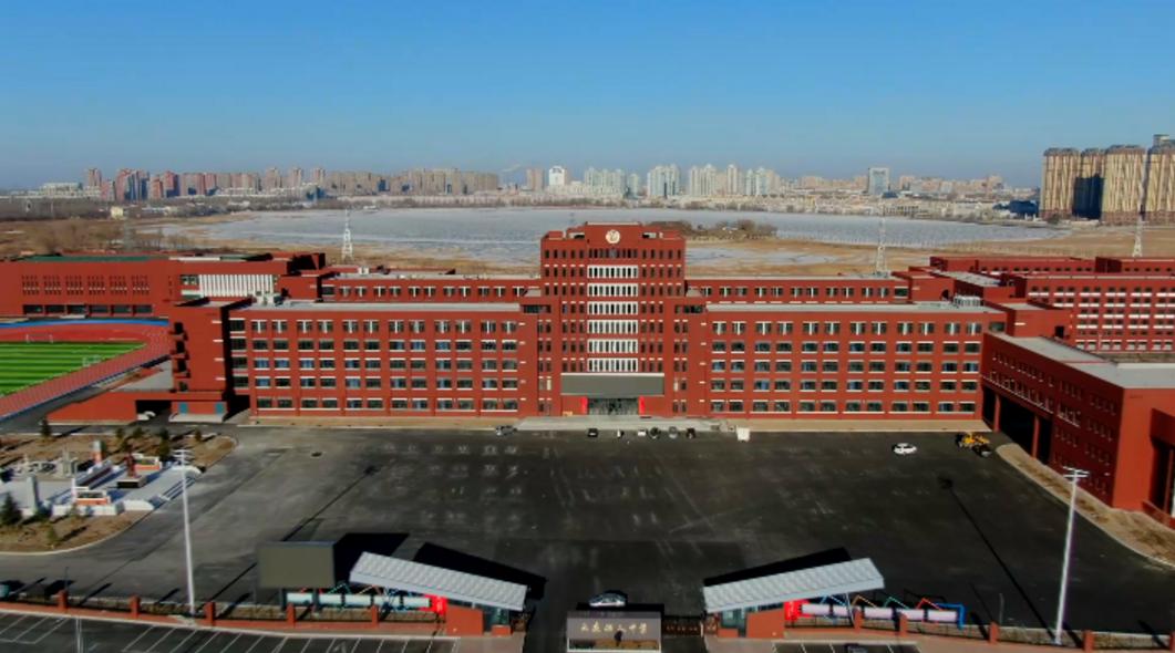 搬家啦大庆铁人中学预计1月10日完成整体搬迁春季学期三个学年将全部