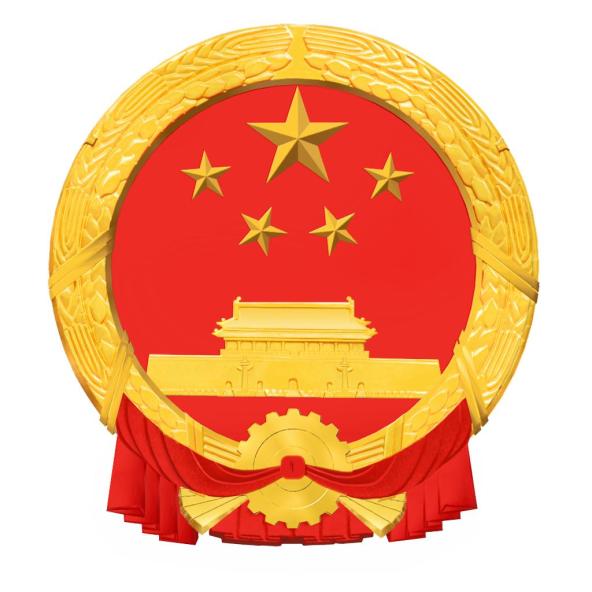 中信集团国徽公章图片