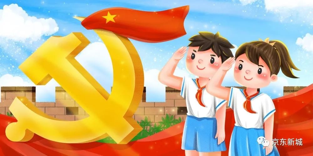 关爱和保护未成年人新时代好少年发布会完整版视频来啦