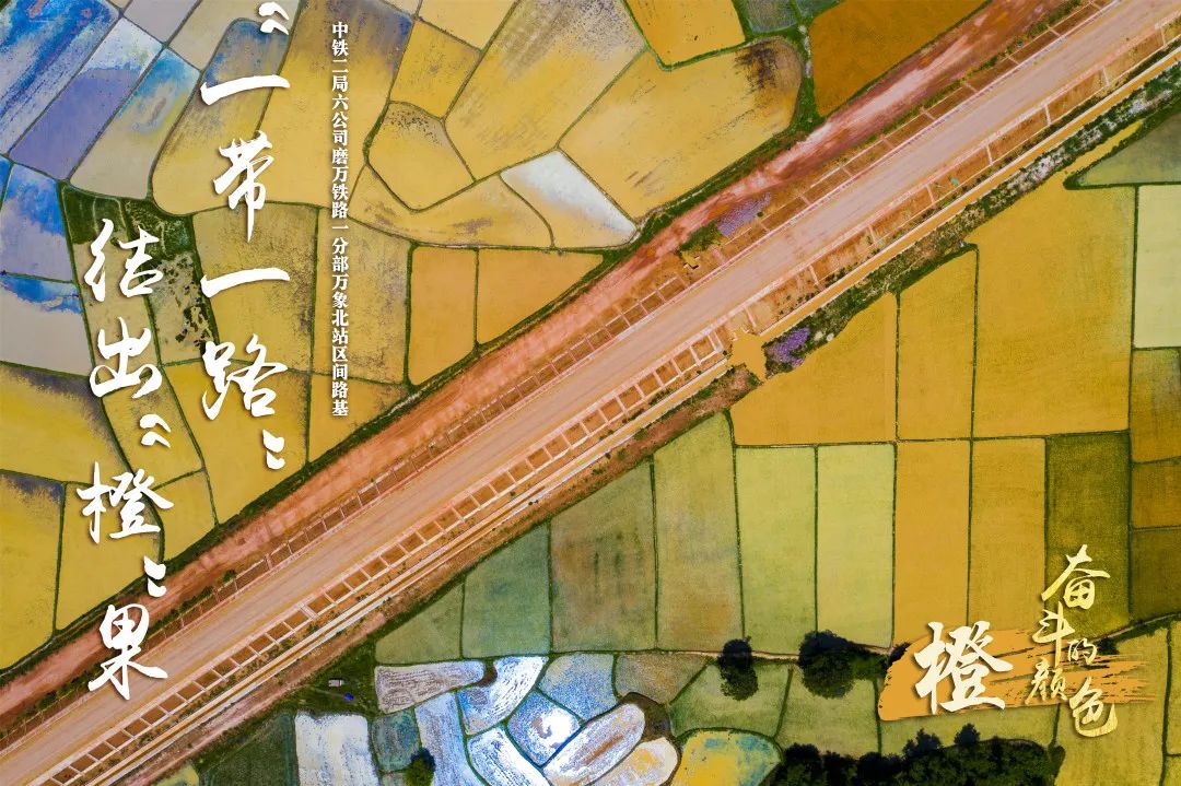 征途漫漫惟有奋斗这是属于你我的颜色