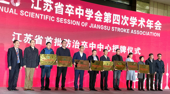 亮点频现 苏州科技城医院神经内科2020工作结果斐然（内科主治医师结果）苏州科技城医院神经外科主任，