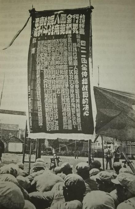141师421团蒲城遗址图片