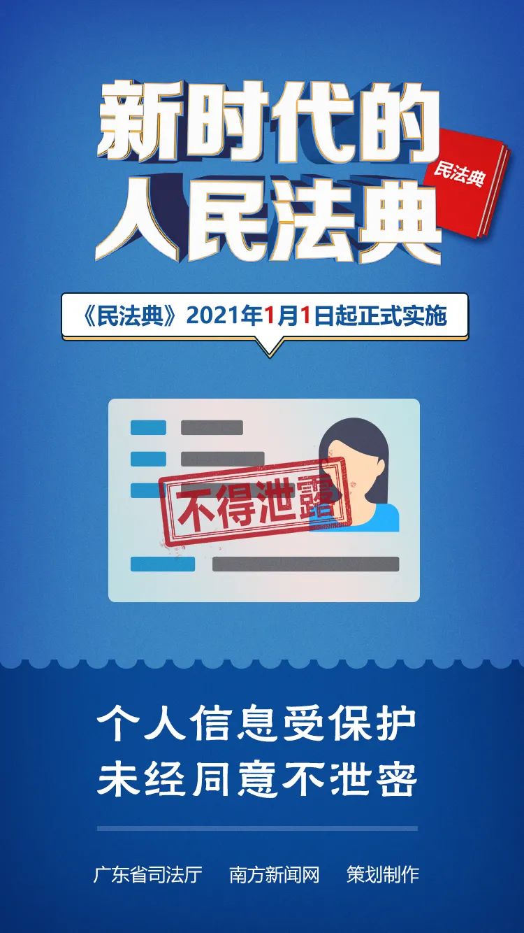 全是重点民法典将这样影响我们的生活