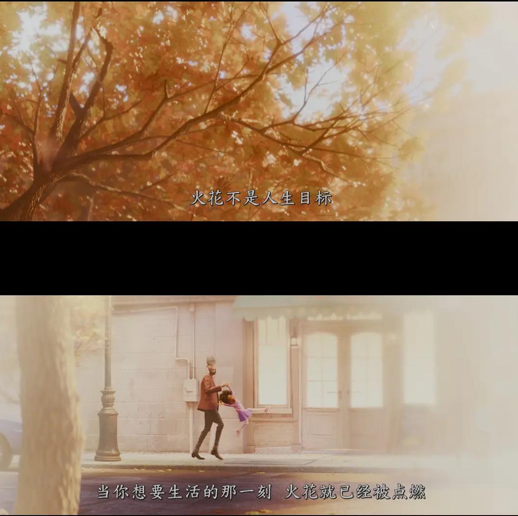 心灵奇旅当下你就可以享受生活不用等梦想成真后