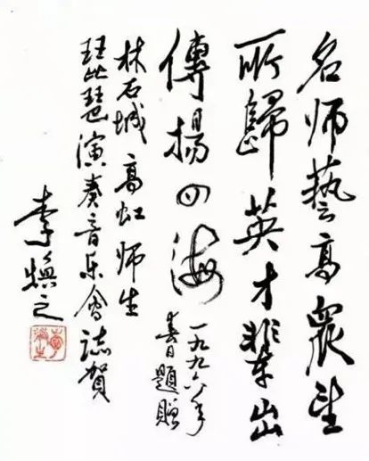 琵琶排行_第四届“敦煌杯”中国琵琶艺术菁英展演完成职业组决赛圆满收官(2)