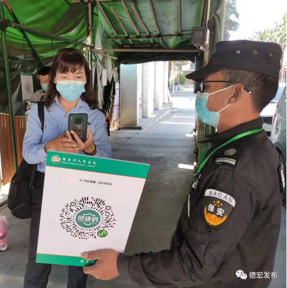 德宏人常消毒全攻略请收藏