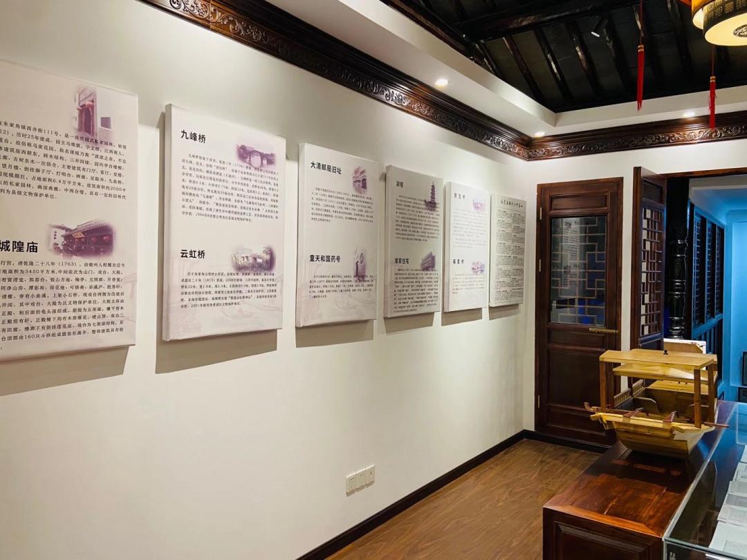 朱家角文史馆正式开馆