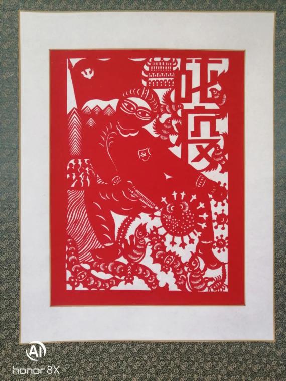 大片云集丨仪陇2021元旦系列网展之剪纸作品展