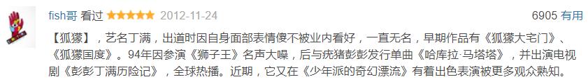 纪录片- 王朝：狐獴特辑BD在线完整观看 豆瓣9.2分