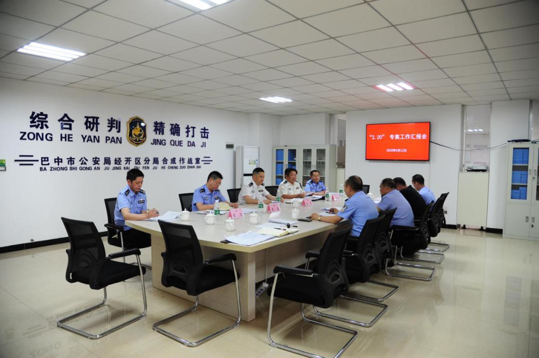 通江"东兴帮"被一锅端!41人入狱,首犯获刑25年!