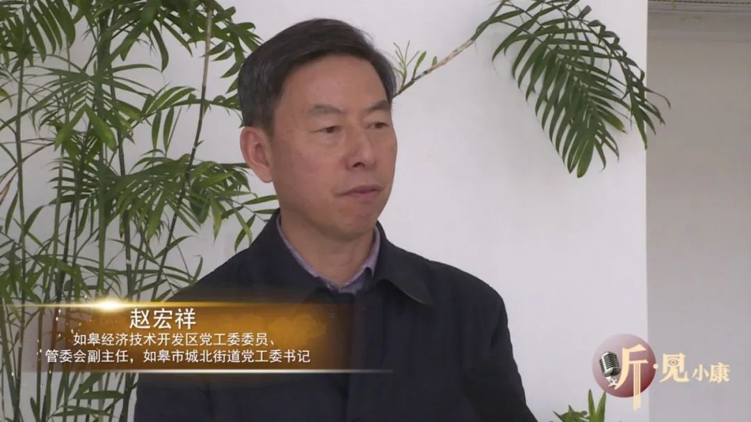 赵宏祥刘炜建的小康心愿抓住乡村振兴的大好时机,把我们平园池村建成