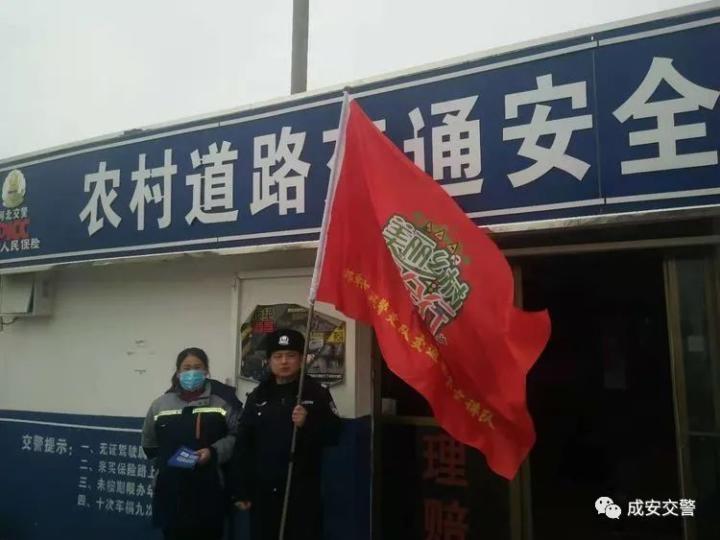 成安县大队持续开展“美丽乡村行”主题宣传活动