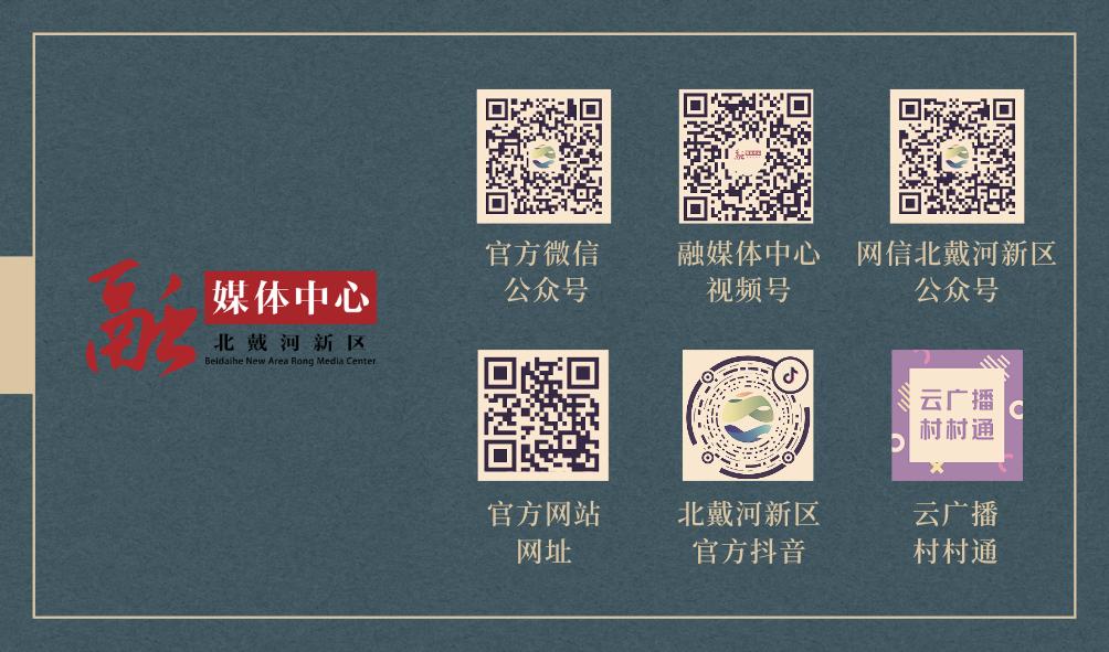 【网络辟谣】下了
