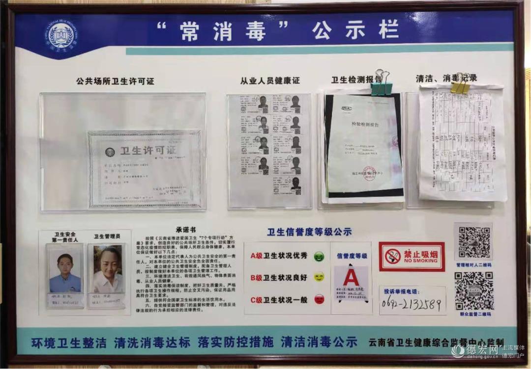 瑞丽人常消毒全攻略在这里