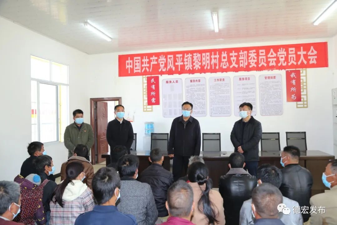 赵刚到芒市调研指导村(社区)"两委"换届工作