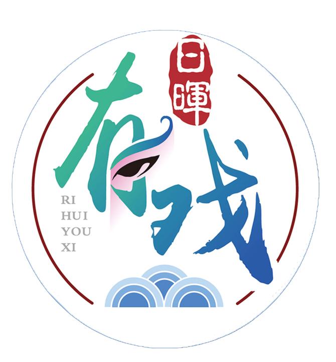 吕剧logo图片