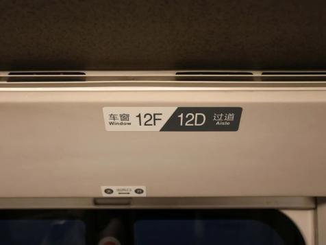 广西最全动车车型大盘点,速度最快竟是ta!