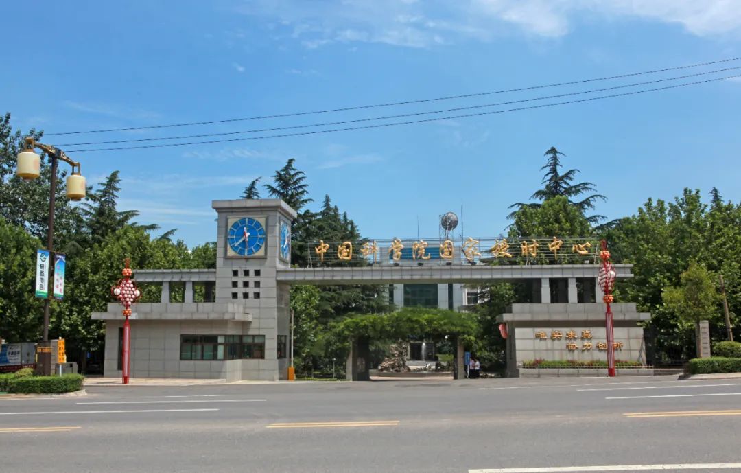 涨知识丨 北京时间 不来自北京 从陕西发播有何讲究 政务 澎湃新闻 The Paper