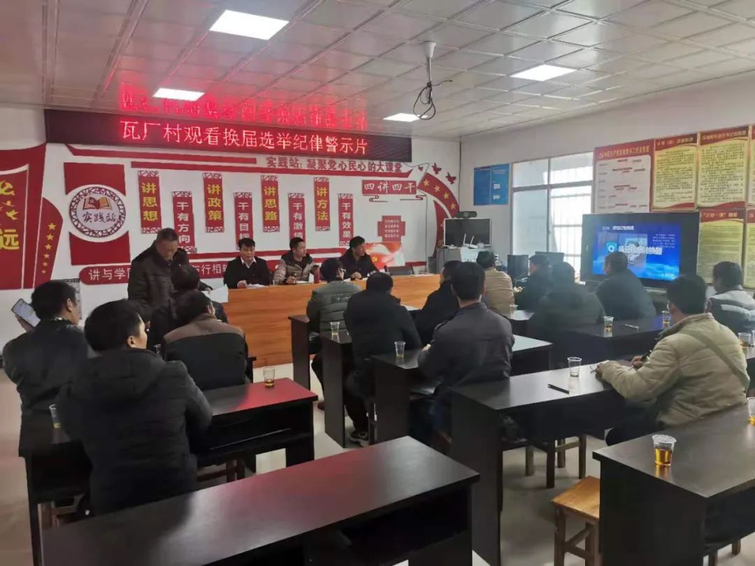 严肃村(社区)两委换届选举纪律 | 这"六个一律""十不准""十严禁"你