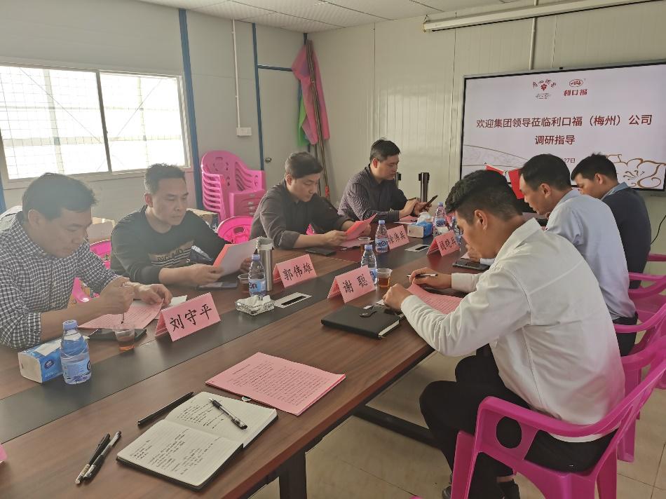 徐伟兵指出,利口福(梅州)产业帮扶项目组人员需再精细化管理,注重消防