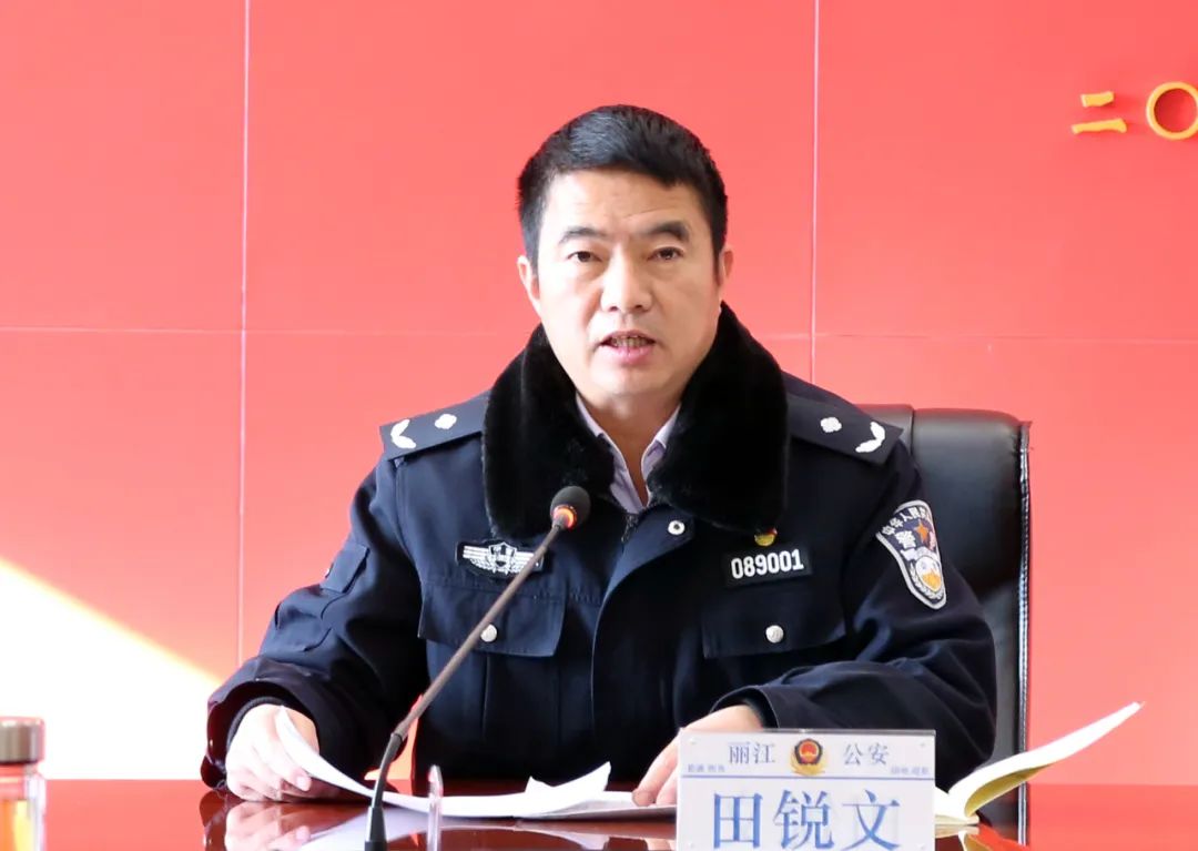 丽江市公安局组织开展领导干部任前集体谈话