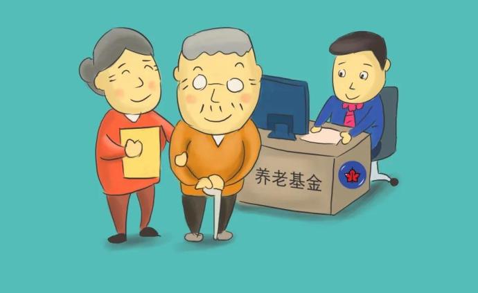 深度分析加拿大养老基金模式，给予中国养老基金启示