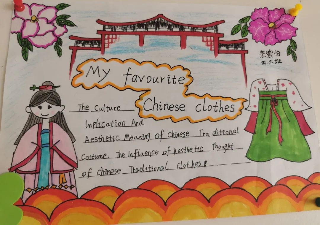 英语小报   滑动查看下一张图片 >>英语书写英语节的竞赛活动形式多样