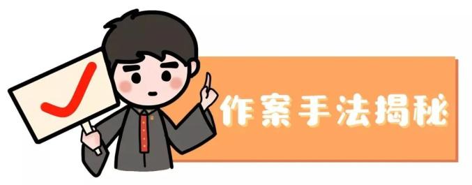 【上海反诈进行时】投资“共享充电宝”？抓住了新兴的商业机遇？NO！