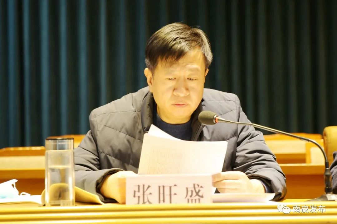 南皮县召开疫情防控调度会县委书记赵亮就下一步疫情防控工作提出要求