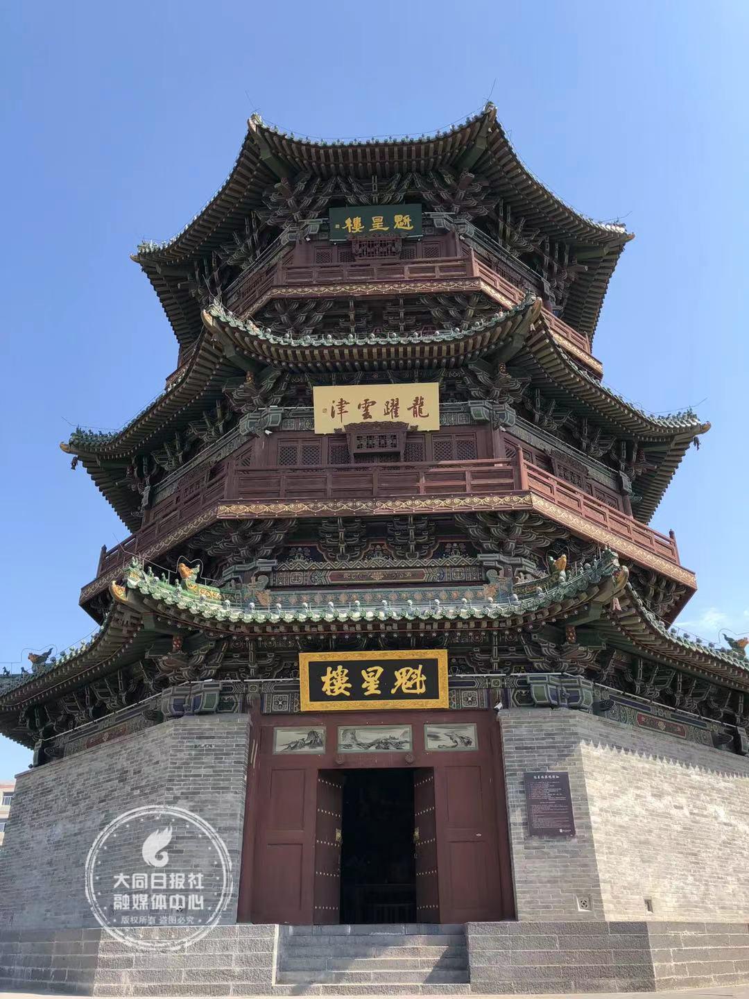 大同标志性建筑图片