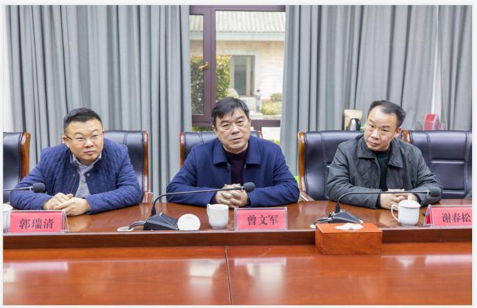 县委副书记,县长曾文军,县委常委谢春松,副县长郭瑞